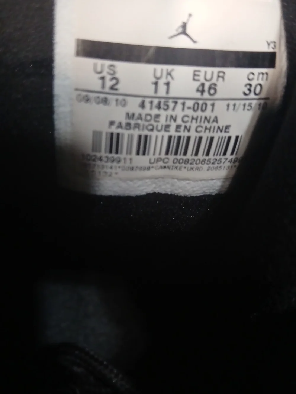 Air Jordan 13 Retro 